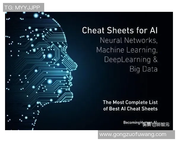 红桃国际在对抗性机器学习领域的创新探索与应用前景分析