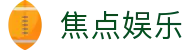 焦点娱乐-焦点注册-官方指定注册登录平台
